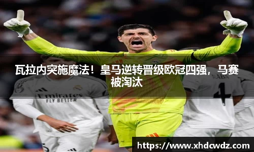 U8国际·(集团)有限公司官网