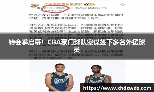 u8国际平台