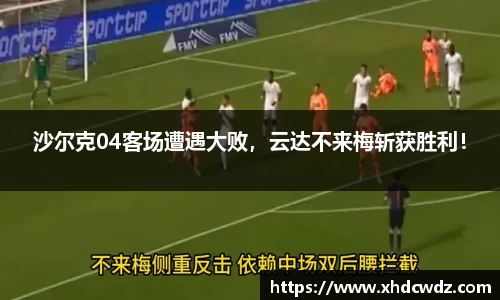 u8国际平台