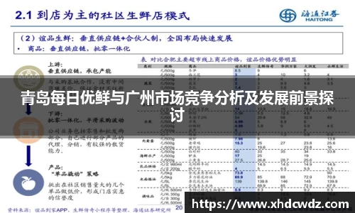 u8国际官网