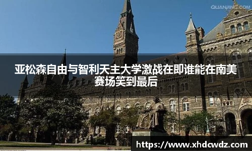 u8国际