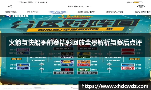 u8国际平台