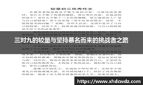 u8国际官网