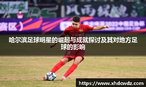 U8国际·(集团)有限公司官网