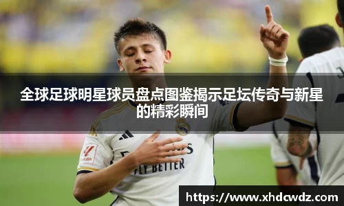 U8国际·(集团)有限公司官网