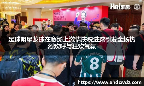 U8国际·(集团)有限公司官网